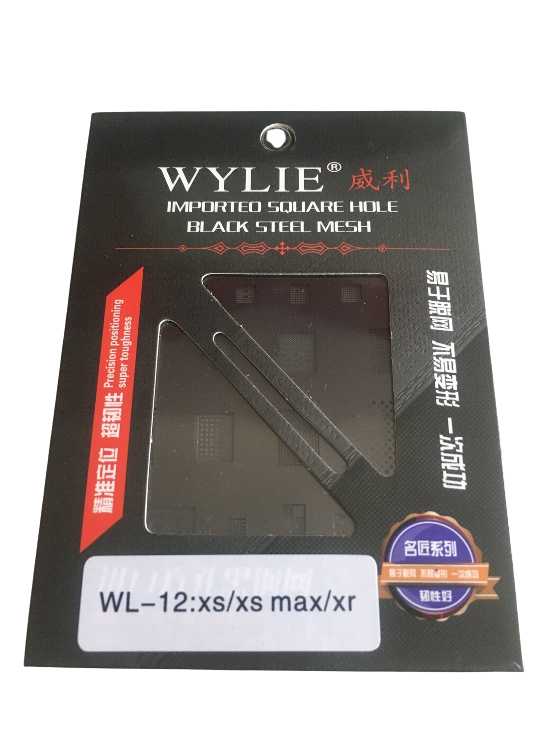 iPhone 6s/6s+ -  BGA Reballing Stencil by Wylie - 2D