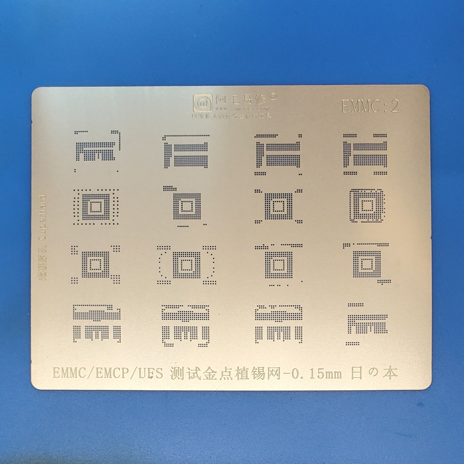 EMMC Chip Off Stencil